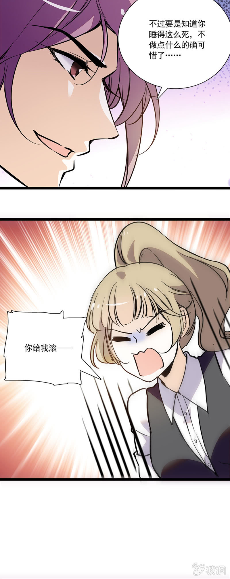 夕颜花开只为你韩漫全集-小狼狗的报恩无删减无遮挡章节图片 