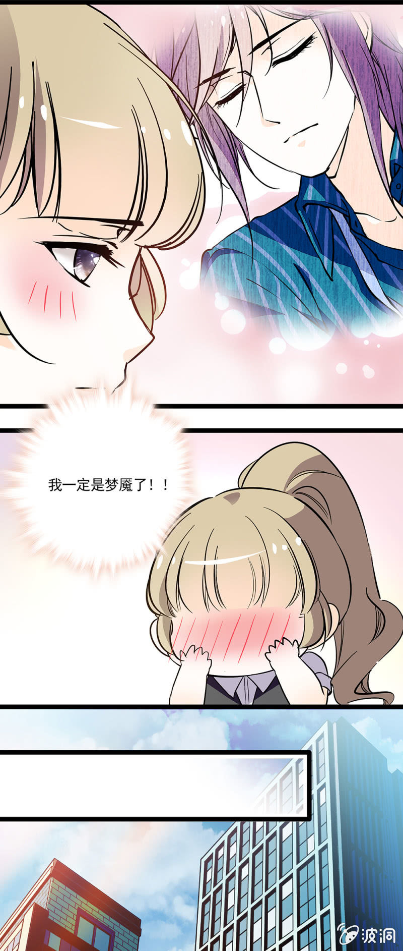 夕颜花开只为你韩漫全集-回报无删减无遮挡章节图片 