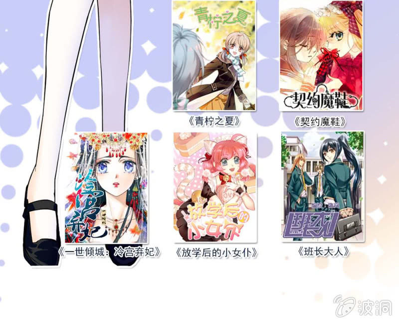 夕颜花开只为你韩漫全集-摆脱！无删减无遮挡章节图片 