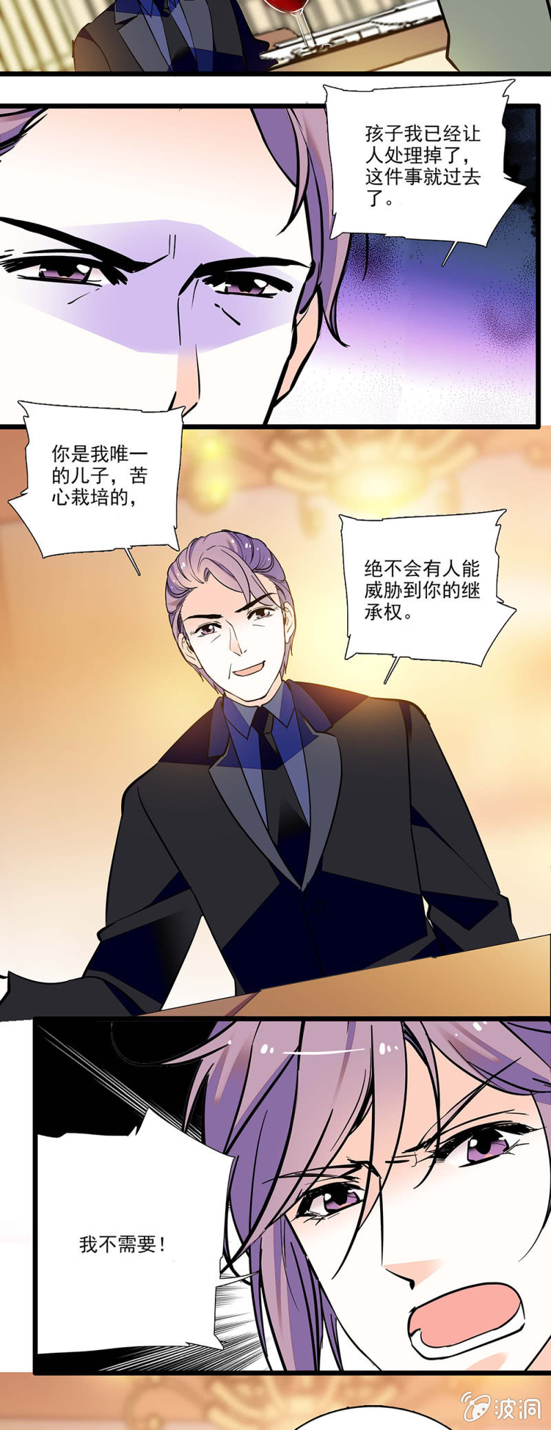 夕颜花开只为你韩漫全集-摆脱！无删减无遮挡章节图片 