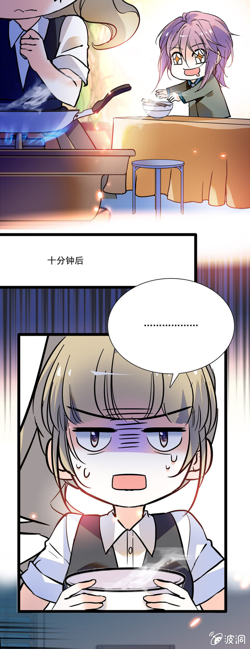 夕颜花开只为你韩漫全集-真心无删减无遮挡章节图片 