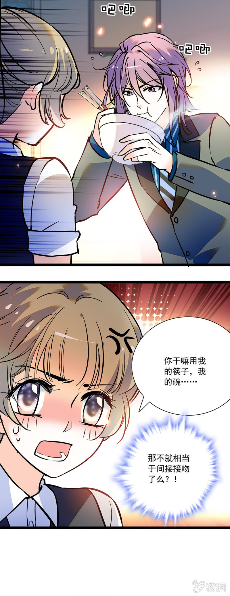 夕颜花开只为你韩漫全集-真心无删减无遮挡章节图片 