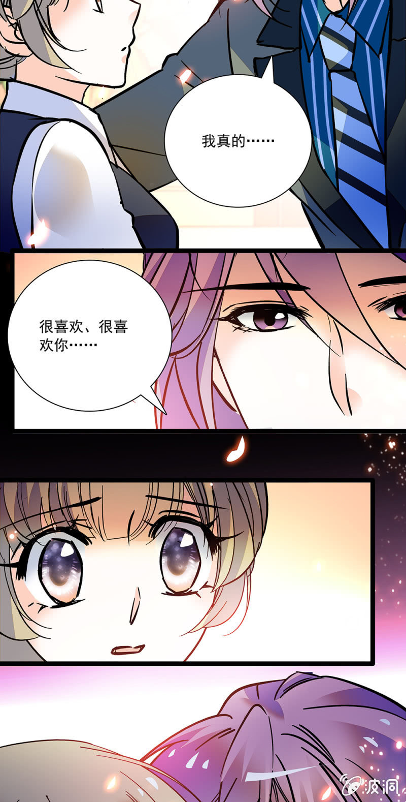 夕颜花开只为你韩漫全集-真心无删减无遮挡章节图片 