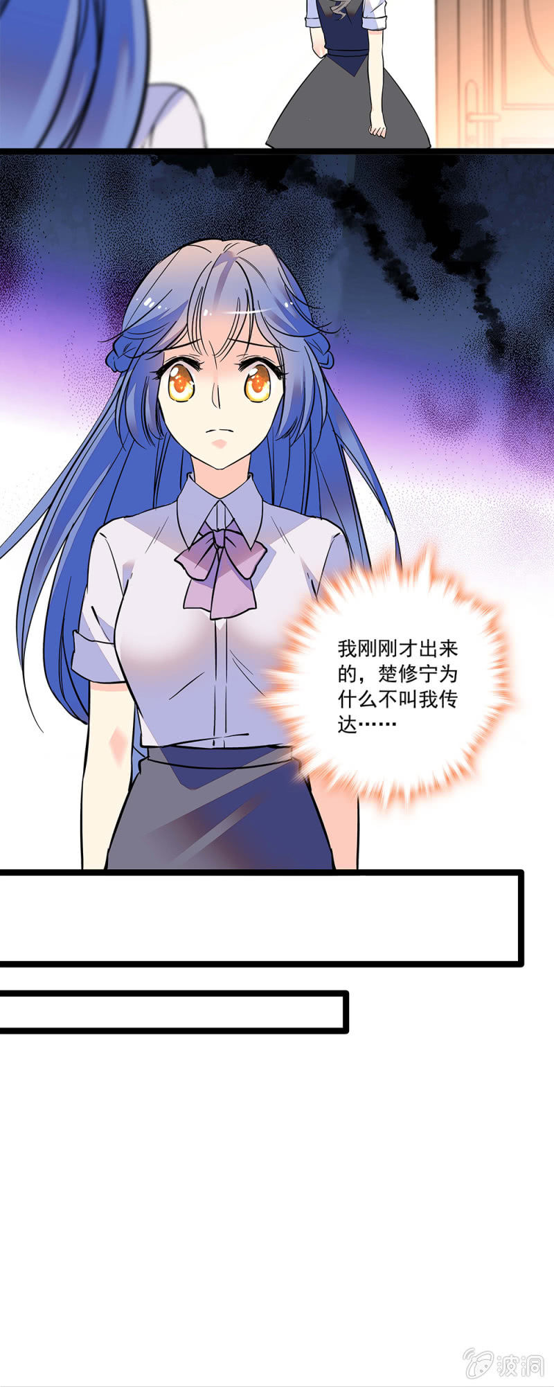 夕颜花开只为你韩漫全集-雨过天晴无删减无遮挡章节图片 