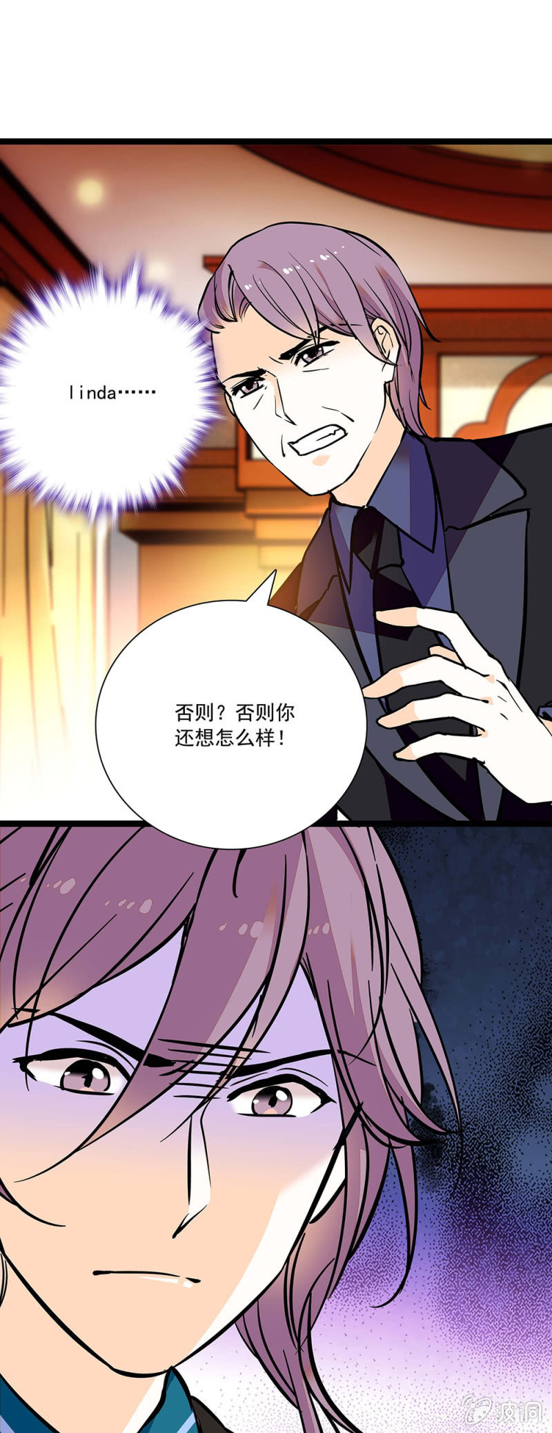 夕颜花开只为你韩漫全集-争吵无删减无遮挡章节图片 