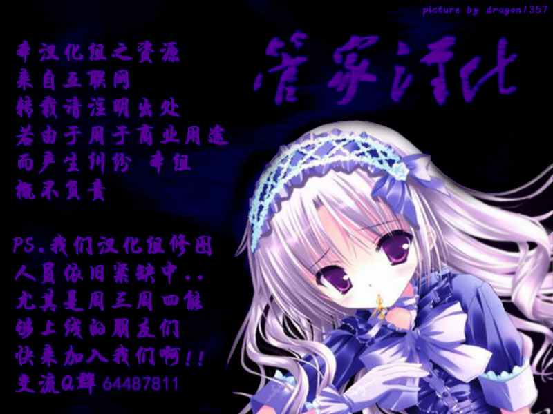 旋风管家韩漫全集-第20卷无删减无遮挡章节图片 