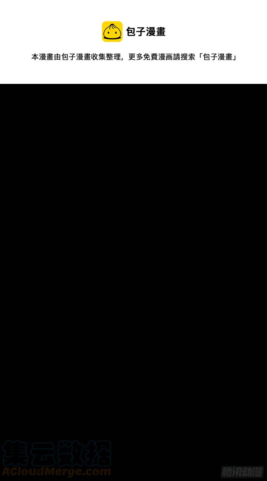 玄皓战记堕天厝韩漫全集-93.神蕴-上无删减无遮挡章节图片 