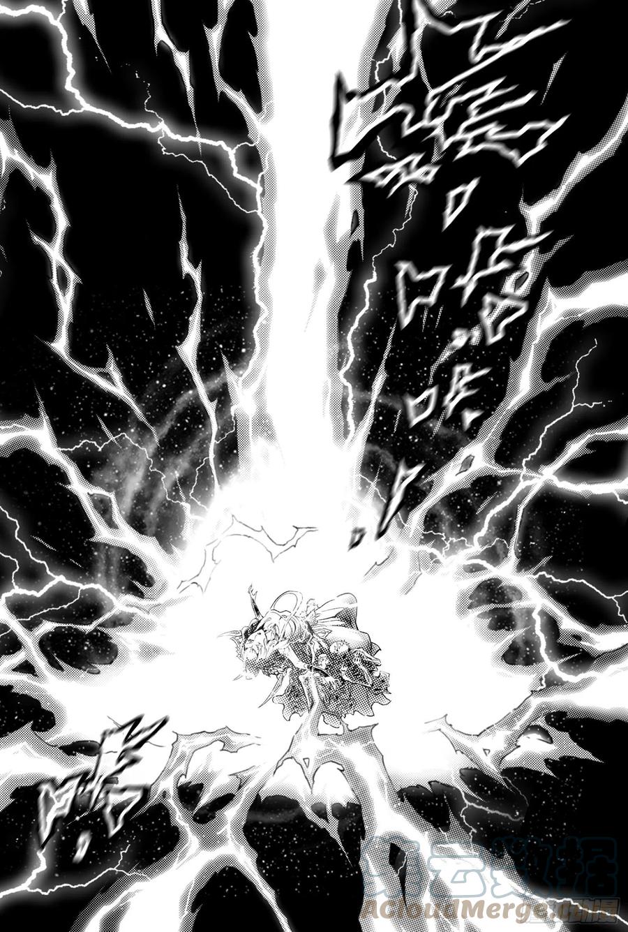 玄皓战记堕天厝韩漫全集-93.神蕴-下无删减无遮挡章节图片 