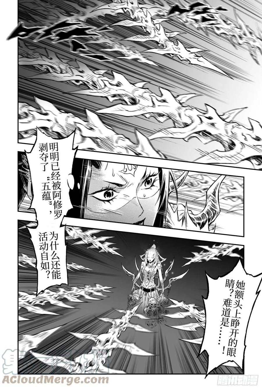 玄皓战记堕天厝韩漫全集-94.明圣尊者的领域-上无删减无遮挡章节图片 