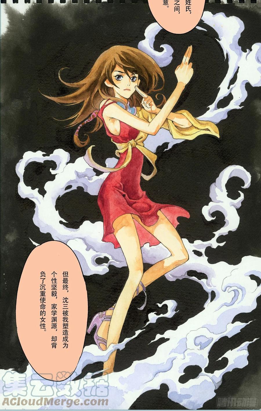 玄皓战记堕天厝韩漫全集-一本单行本的艰难诞生无删减无遮挡章节图片 