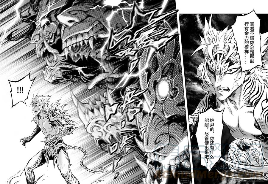 玄皓战记堕天厝韩漫全集-96.杀母元凶-下无删减无遮挡章节图片 