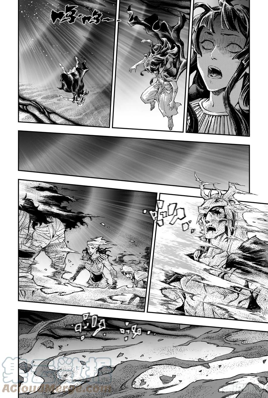 玄皓战记堕天厝韩漫全集-98.不该给予的希望-下无删减无遮挡章节图片 