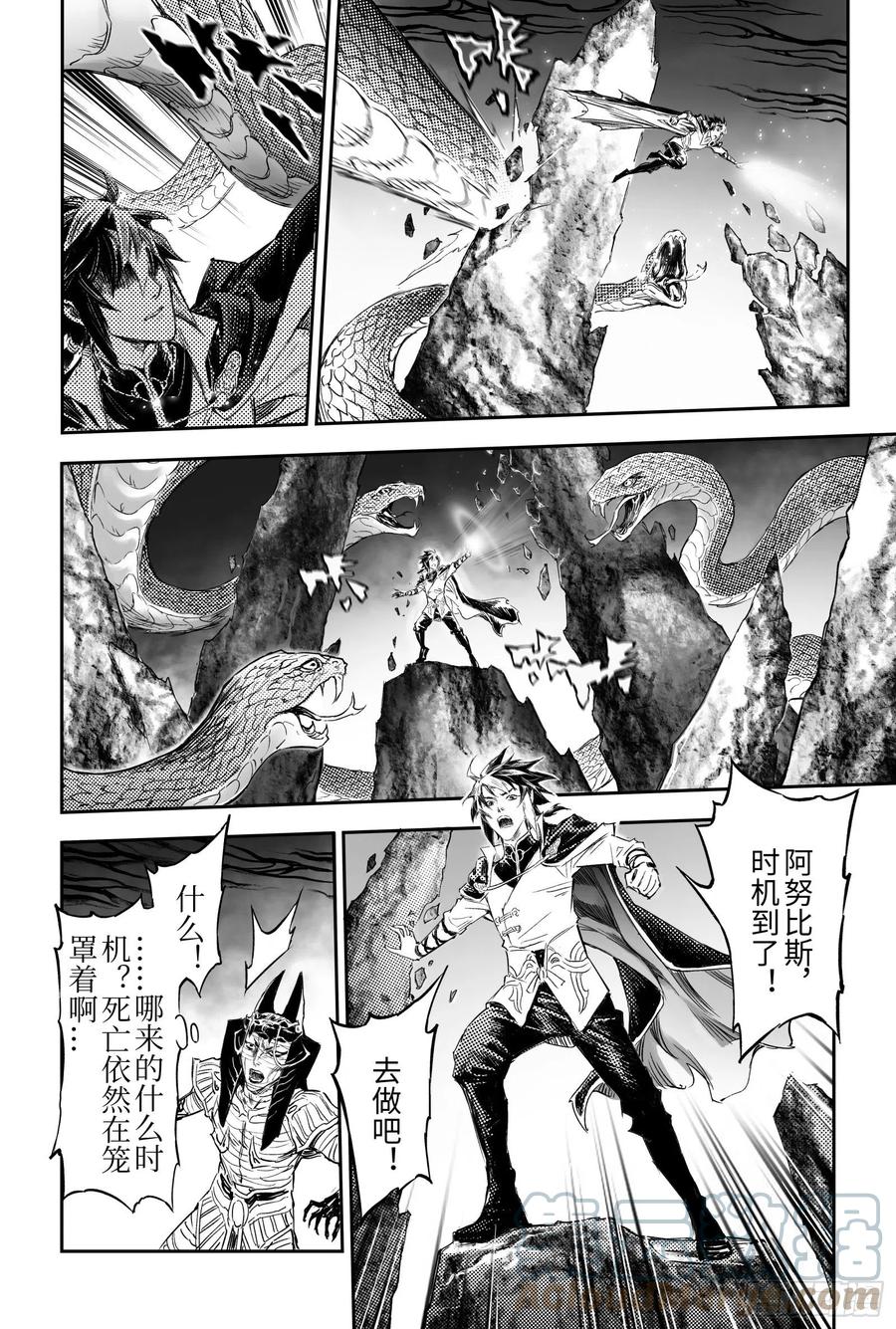 玄皓战记堕天厝韩漫全集-100.向神挥拳的小虫-上无删减无遮挡章节图片 