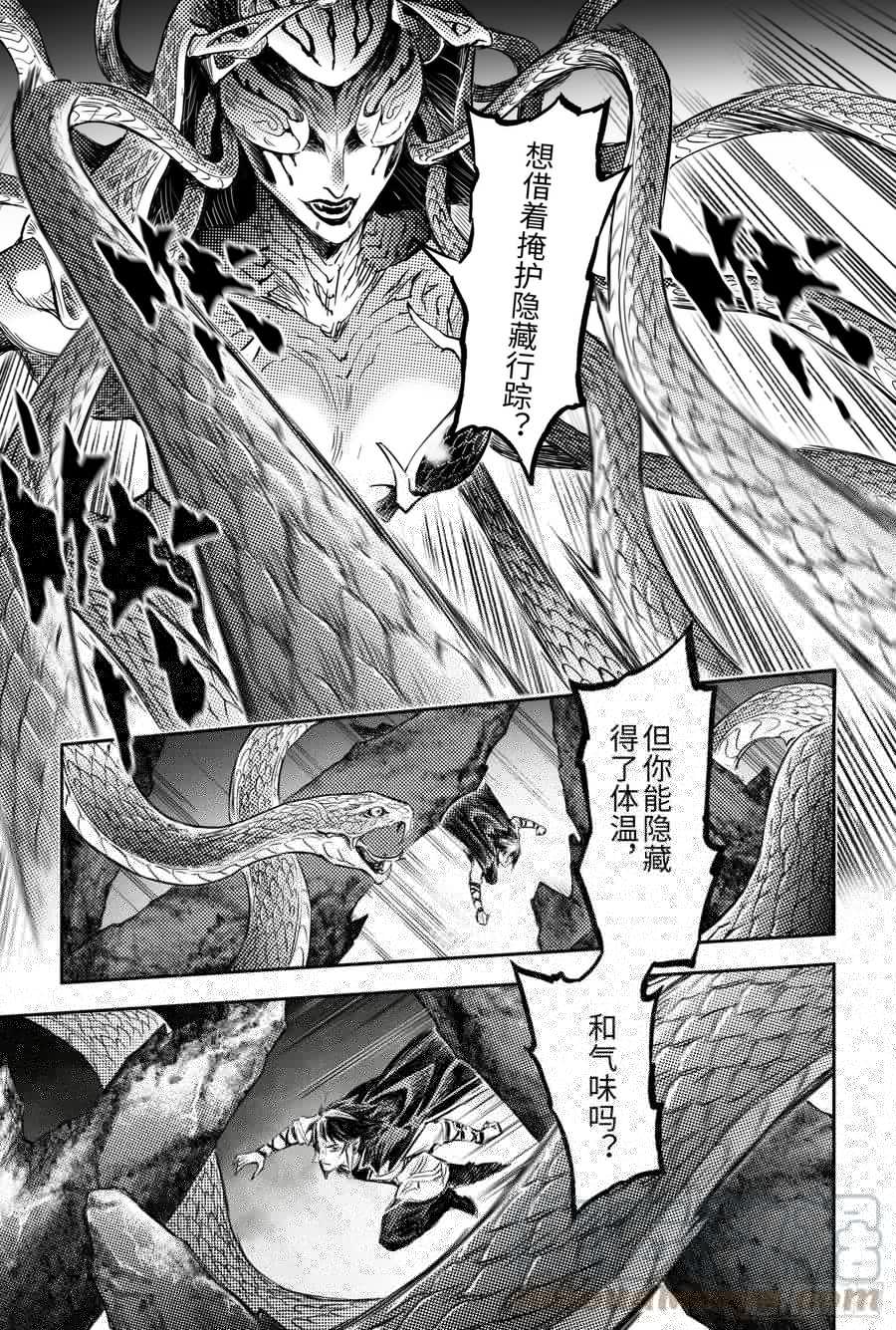 玄皓战记堕天厝韩漫全集-100.向神挥拳的小虫-上无删减无遮挡章节图片 