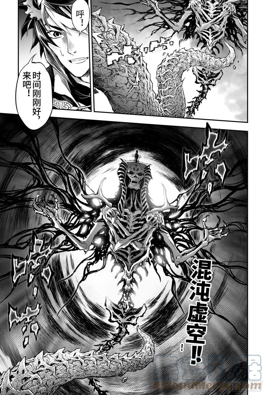 玄皓战记堕天厝韩漫全集-向神挥拳的小虫-下无删减无遮挡章节图片 