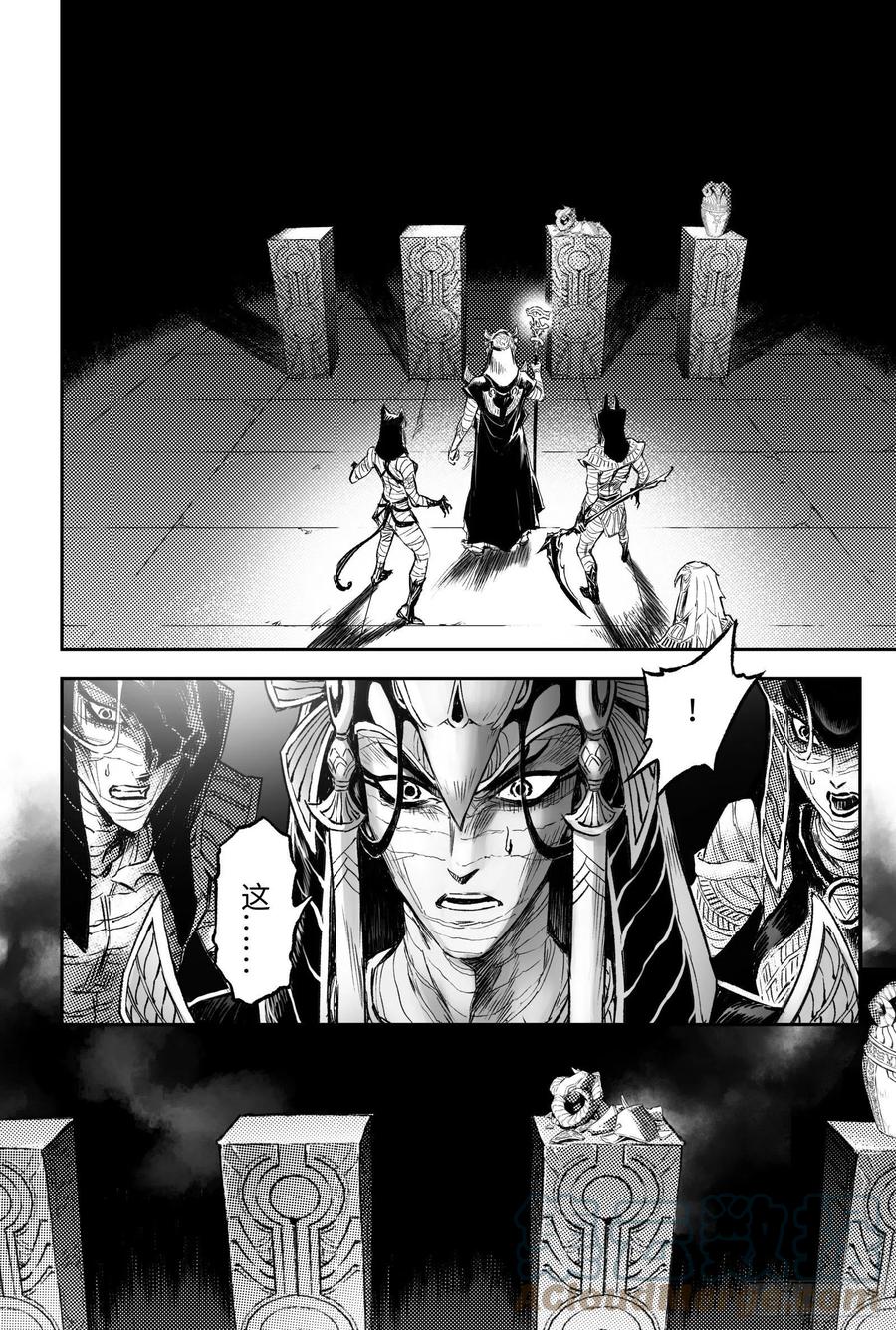 玄皓战记堕天厝韩漫全集-104.坎努帕斯坛-下无删减无遮挡章节图片 