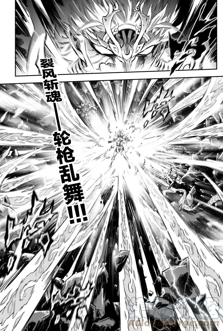 玄皓战记堕天厝韩漫全集-105.白虎非病猫-下无删减无遮挡章节图片 