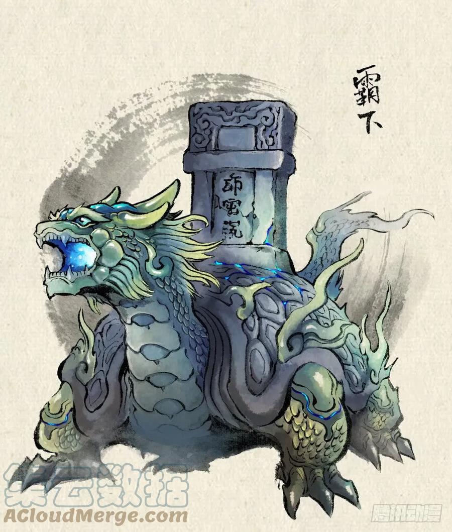 玄皓战记堕天厝韩漫全集-25.傀儡掌门无删减无遮挡章节图片 
