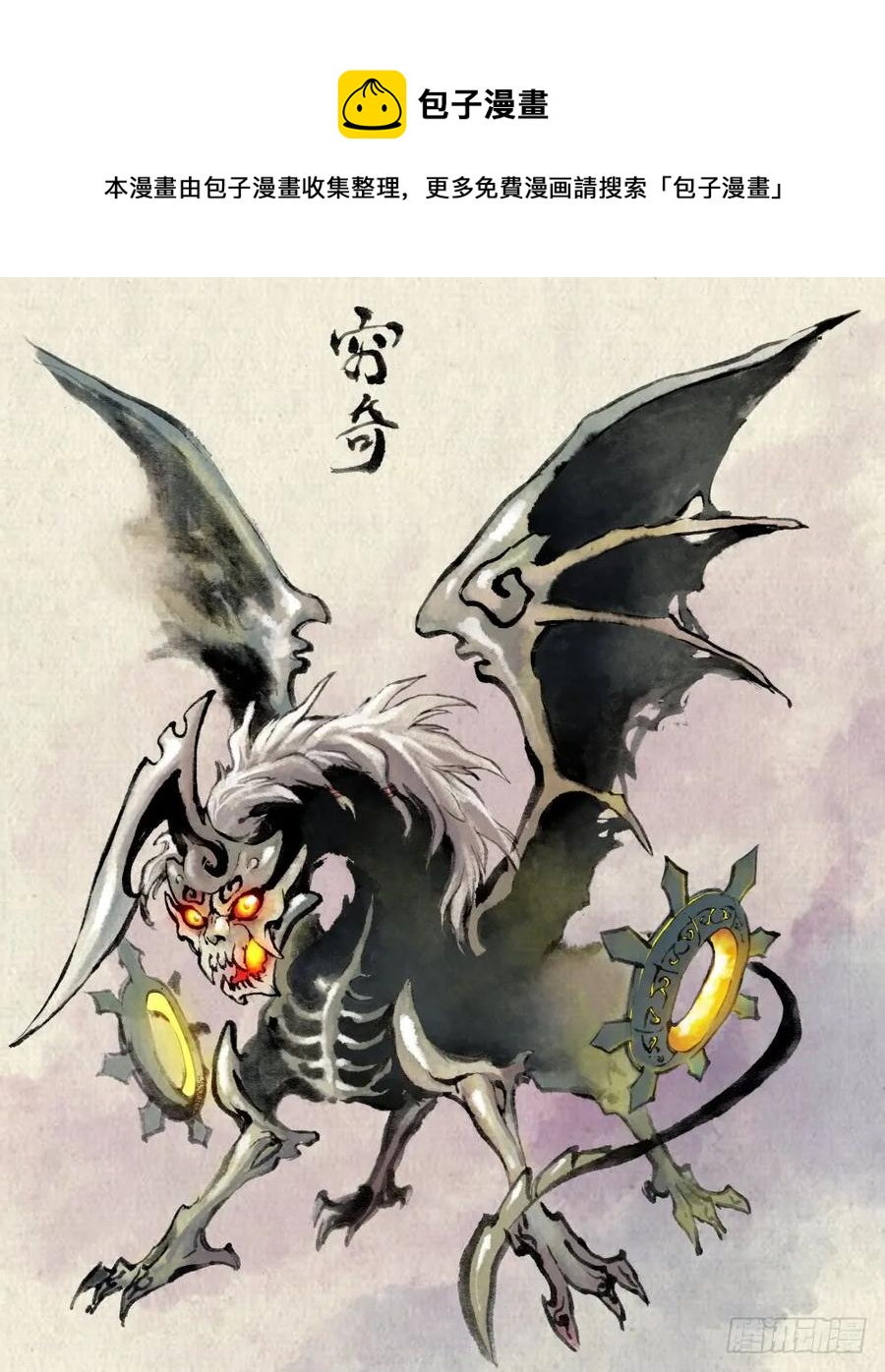 玄皓战记堕天厝韩漫全集-25.傀儡掌门无删减无遮挡章节图片 