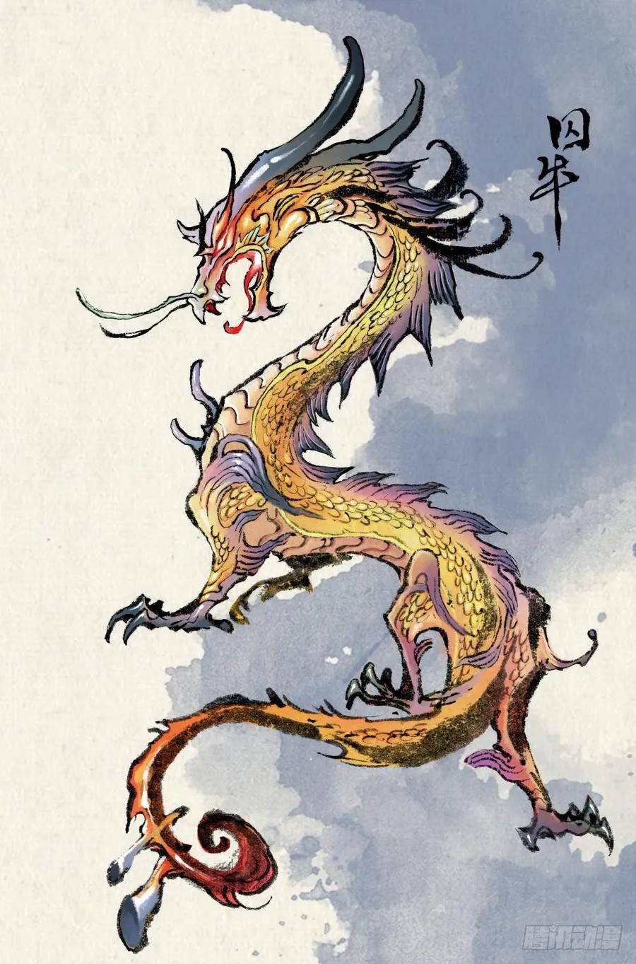 玄皓战记堕天厝韩漫全集-25.傀儡掌门无删减无遮挡章节图片 