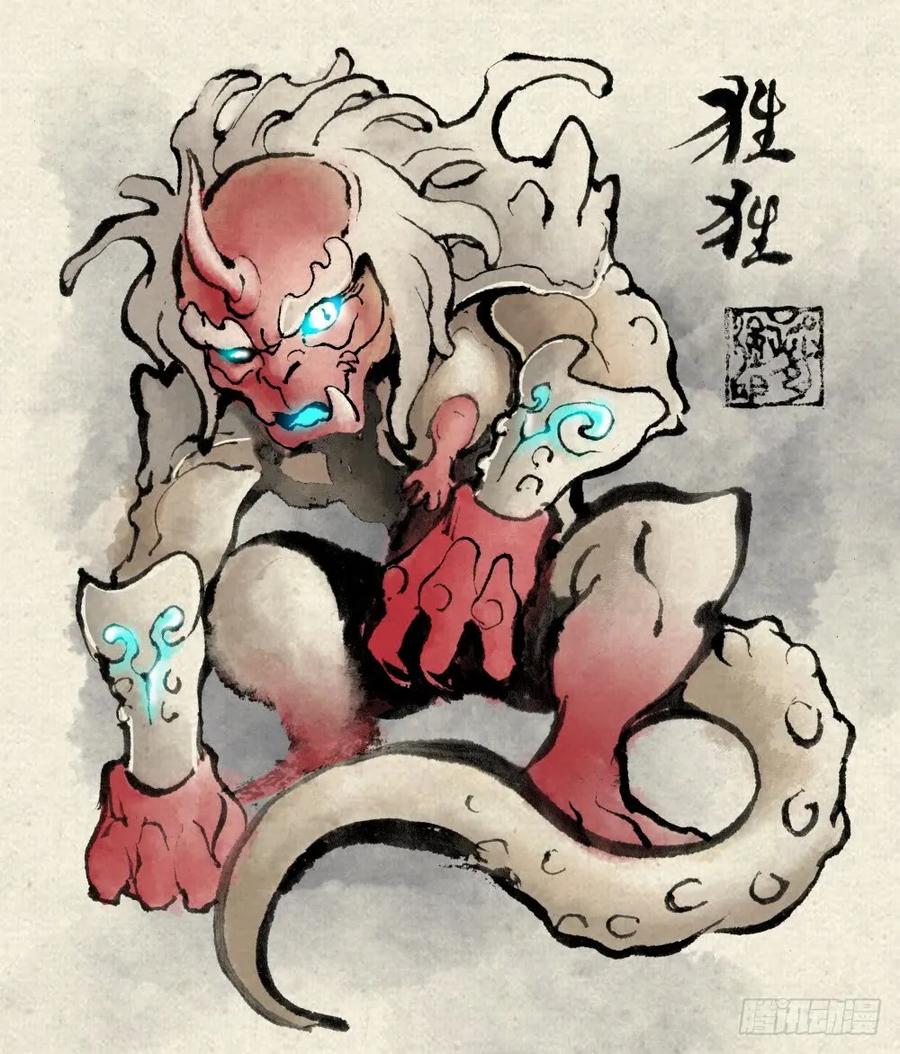 玄皓战记堕天厝韩漫全集-25.傀儡掌门无删减无遮挡章节图片 
