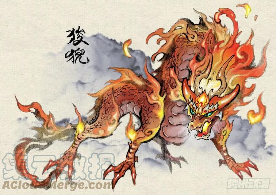 玄皓战记堕天厝韩漫全集-25.傀儡掌门无删减无遮挡章节图片 