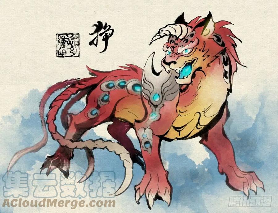 玄皓战记堕天厝韩漫全集-25.傀儡掌门无删减无遮挡章节图片 