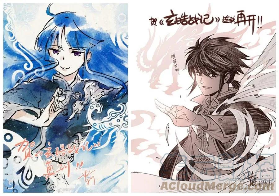 玄皓战记堕天厝韩漫全集-4.畸形异兽无删减无遮挡章节图片 