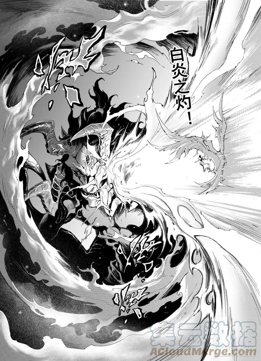 玄皓战记堕天厝韩漫全集-41.蚩尤觉醒无删减无遮挡章节图片 