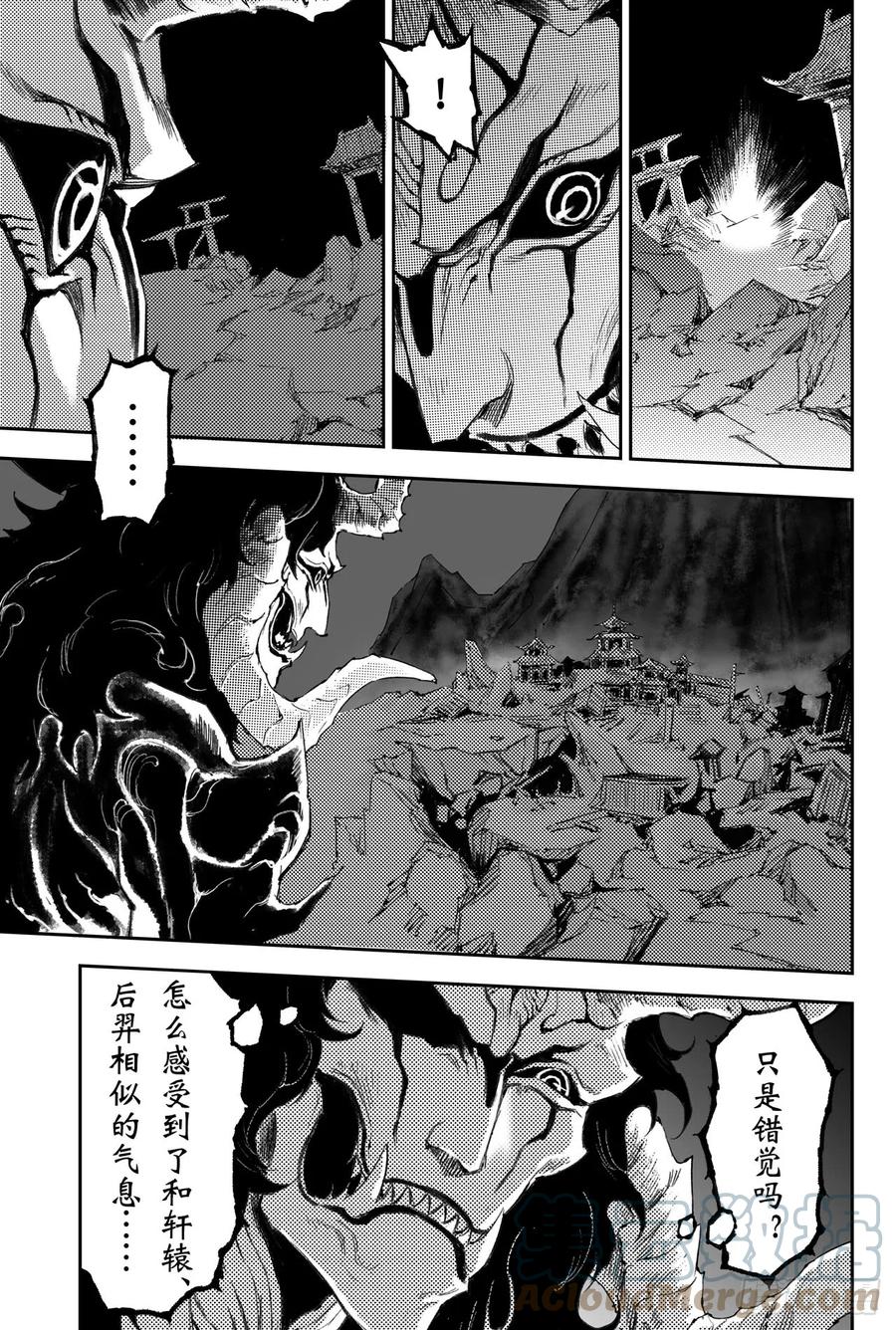 玄皓战记堕天厝韩漫全集-42.祈祷而来的神无删减无遮挡章节图片 