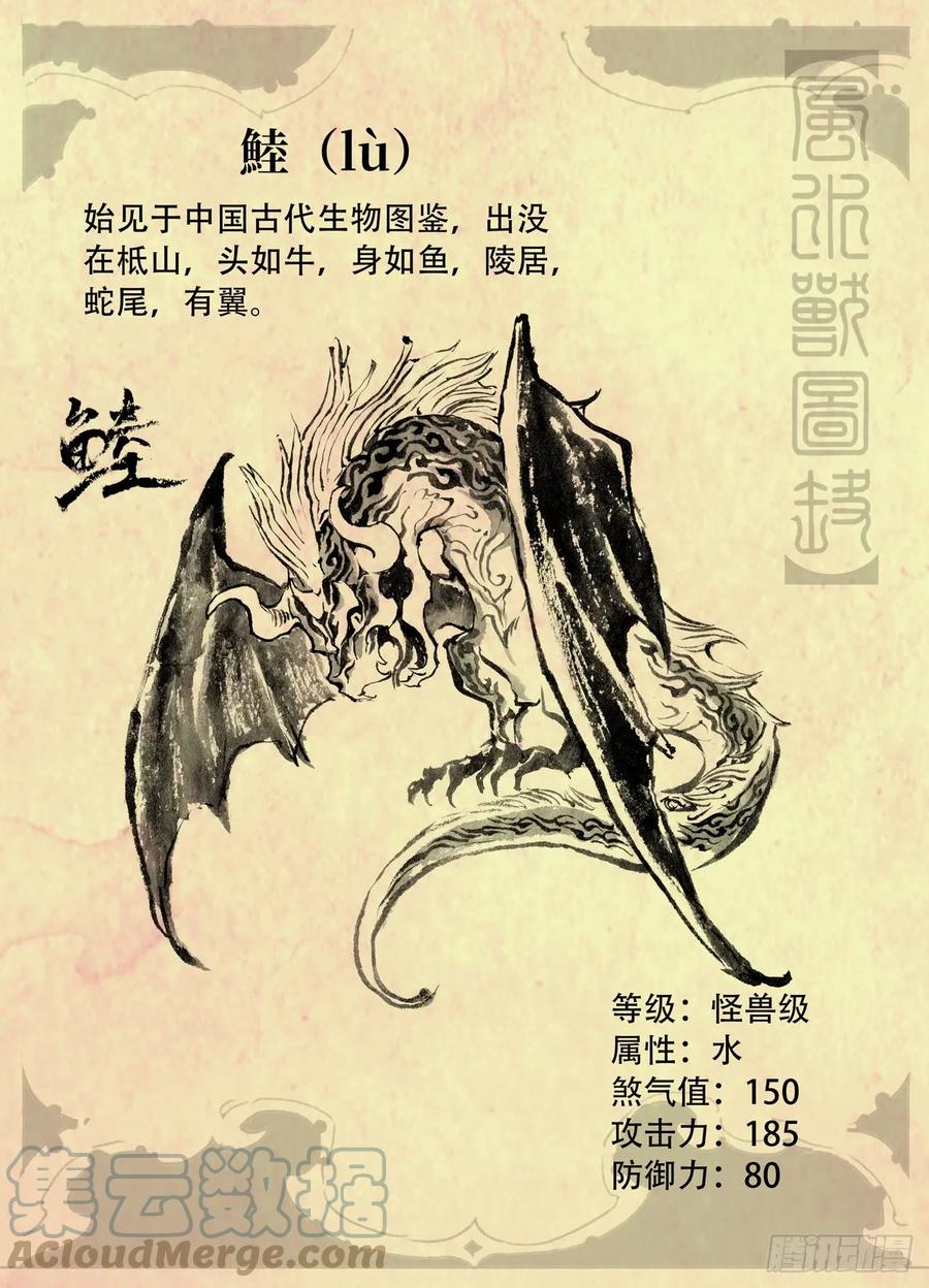 玄皓战记堕天厝韩漫全集-玄皓秘笈3无删减无遮挡章节图片 