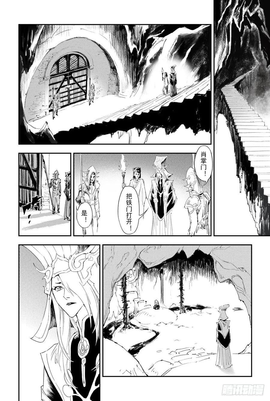 玄皓战记堕天厝韩漫全集-7.被迫的“降临”无删减无遮挡章节图片 