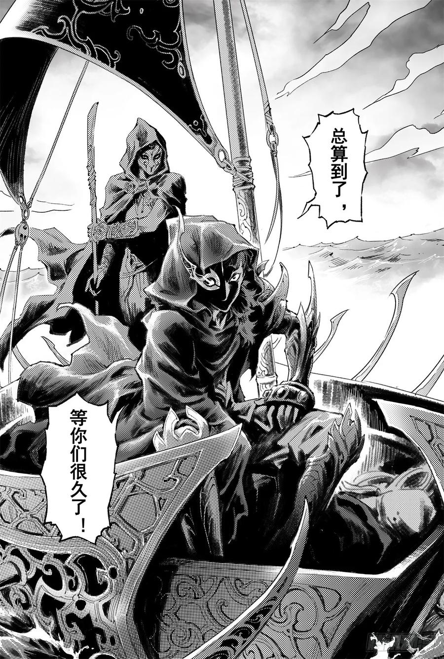玄皓战记堕天厝韩漫全集-60.风息念起无删减无遮挡章节图片 