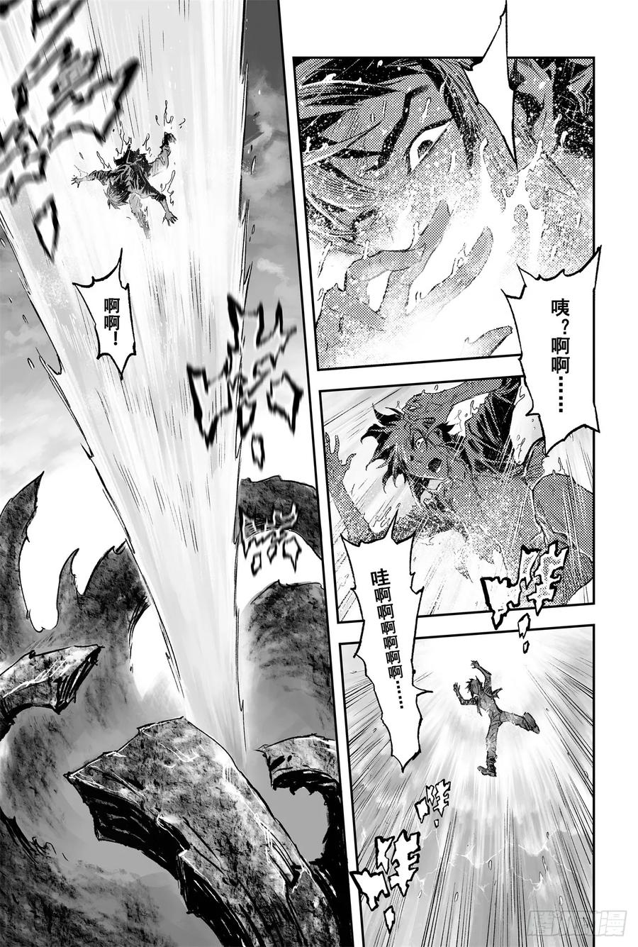 玄皓战记堕天厝韩漫全集-69.入冢无删减无遮挡章节图片 