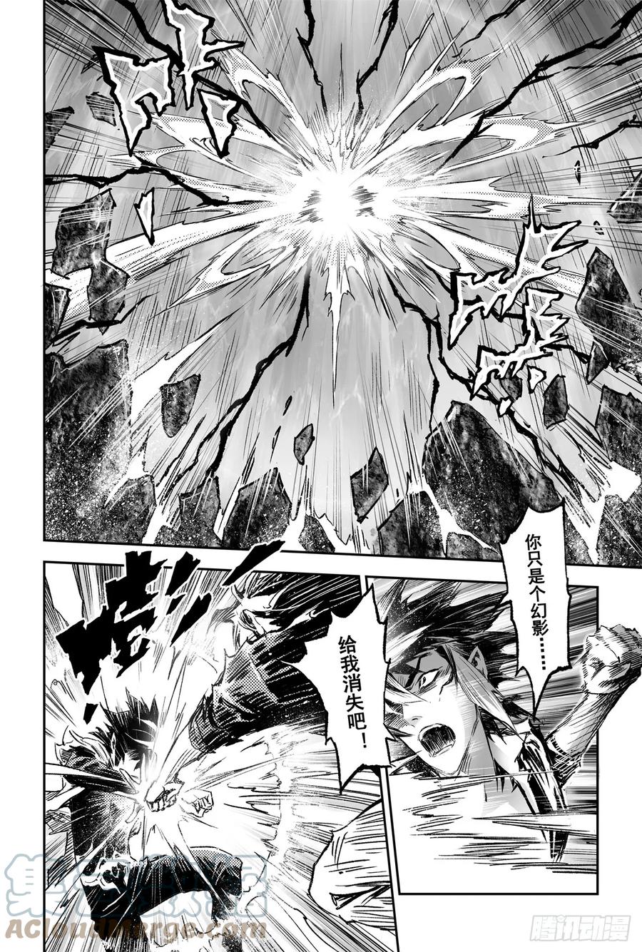 玄皓战记堕天厝韩漫全集-69.入冢无删减无遮挡章节图片 