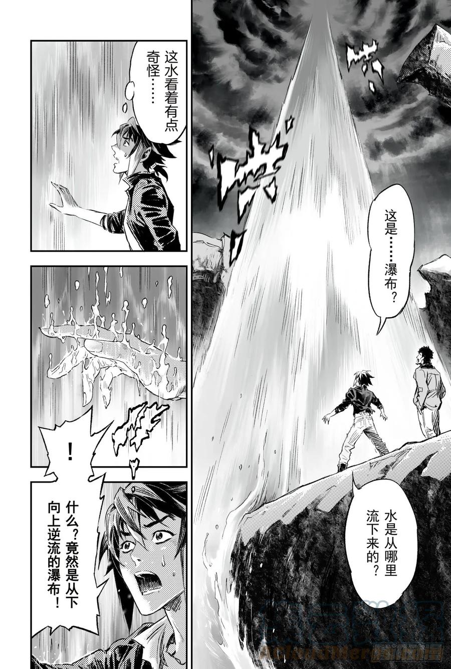 玄皓战记堕天厝韩漫全集-69.入冢无删减无遮挡章节图片 