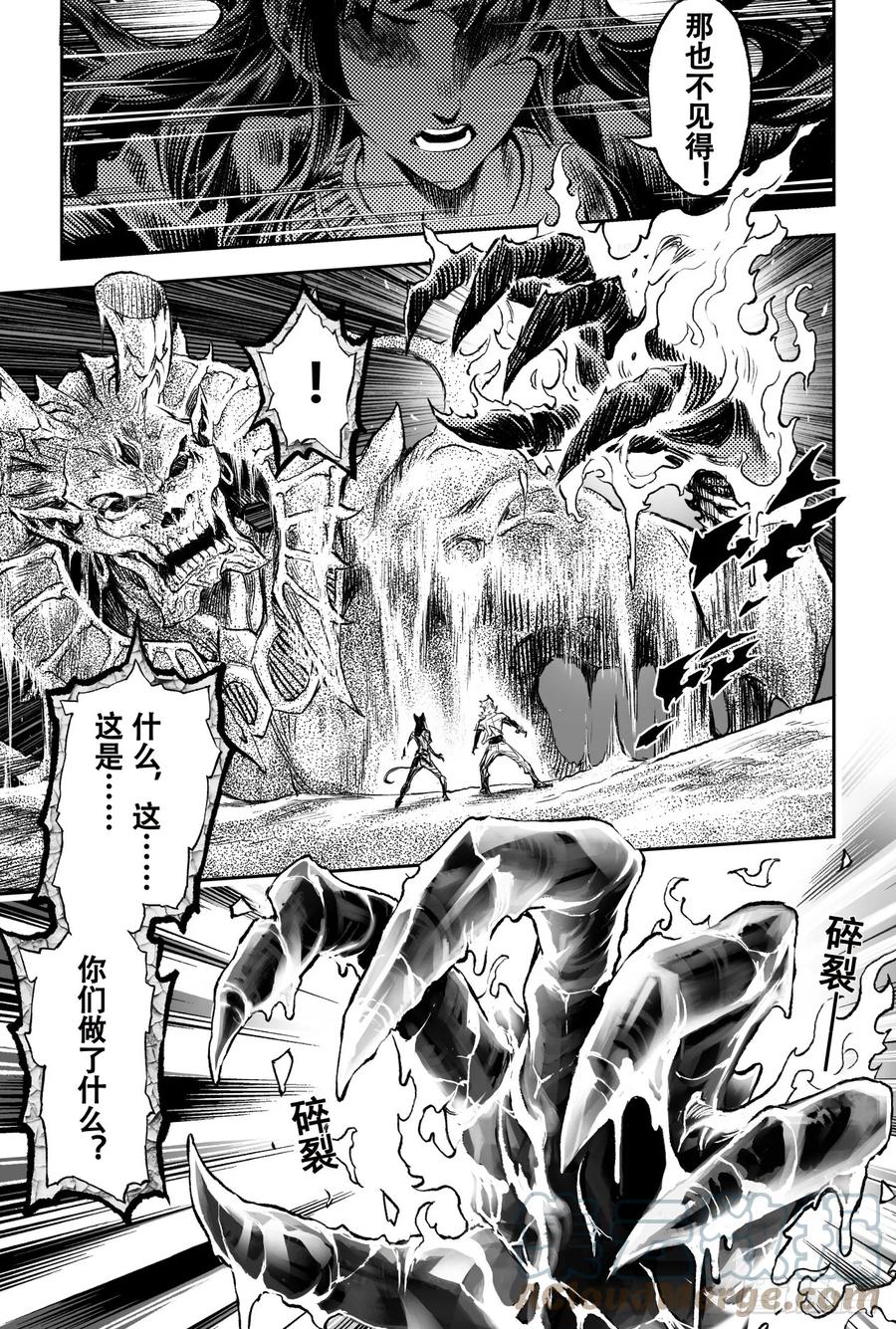 玄皓战记堕天厝韩漫全集-78.恒定的法则无删减无遮挡章节图片 
