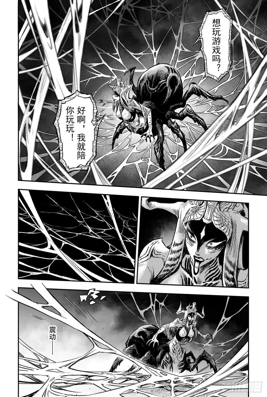 玄皓战记堕天厝韩漫全集-乾极法阵第二层无删减无遮挡章节图片 