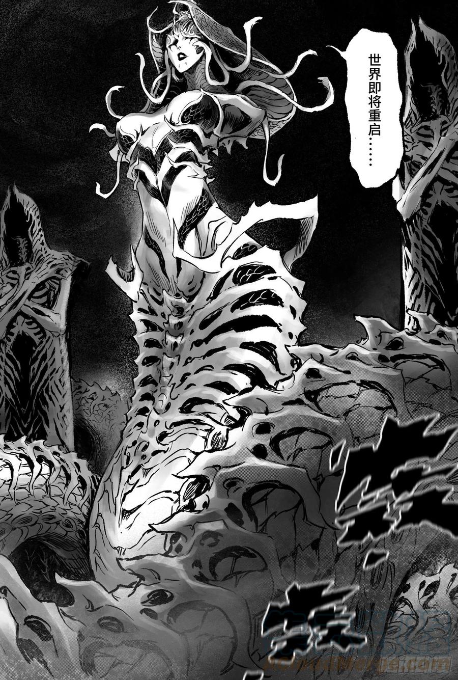 玄皓战记堕天厝韩漫全集-91.无法撼动的“死亡“-下无删减无遮挡章节图片 