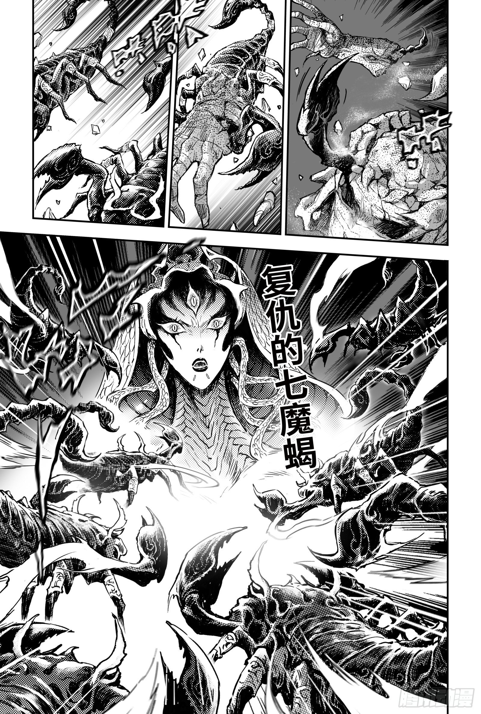 玄皓战记-堕天厝韩漫全集-95.复活女神伊西斯-下无删减无遮挡章节图片 