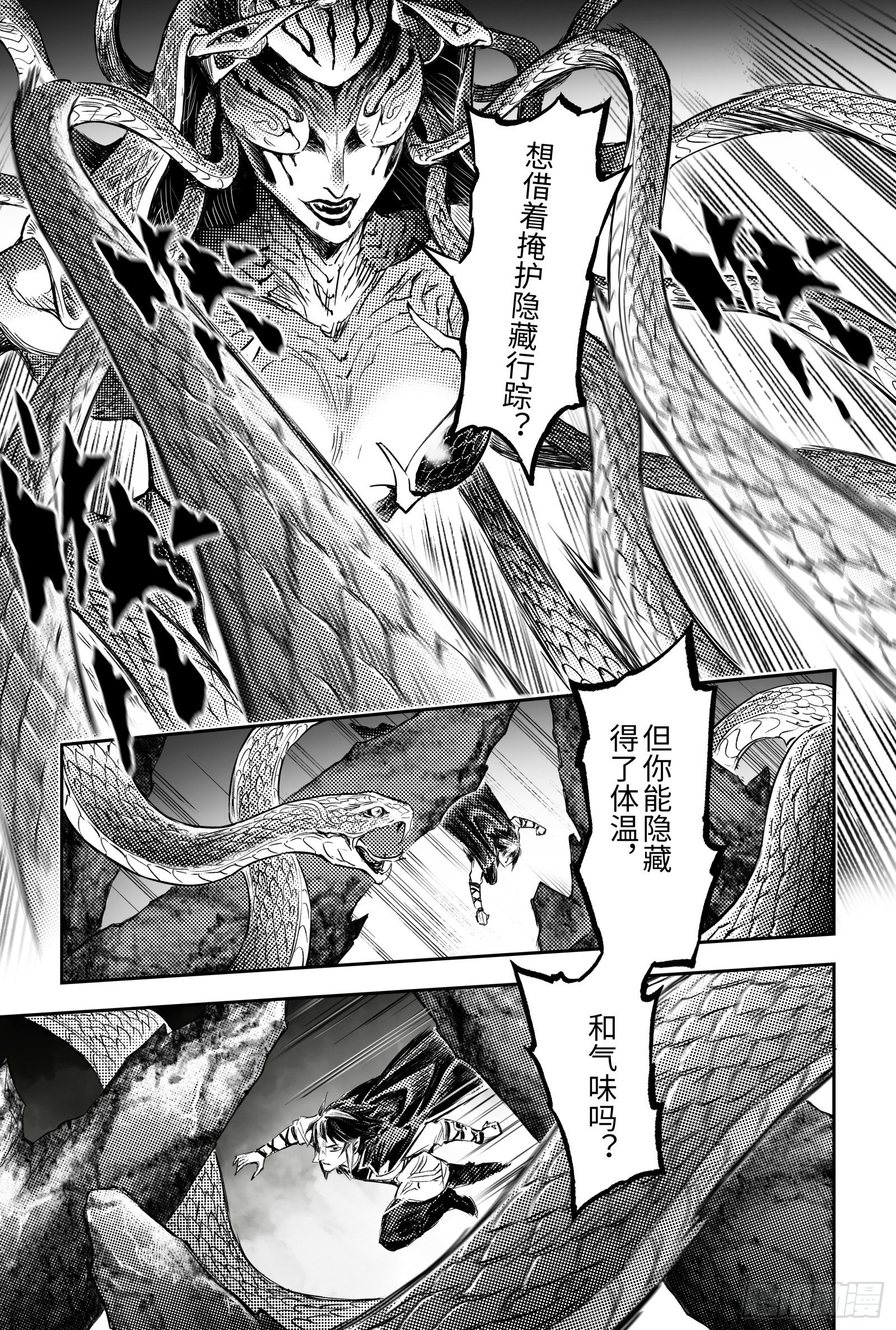 玄皓战记-堕天厝韩漫全集-100.向神挥拳的小虫-上无删减无遮挡章节图片 