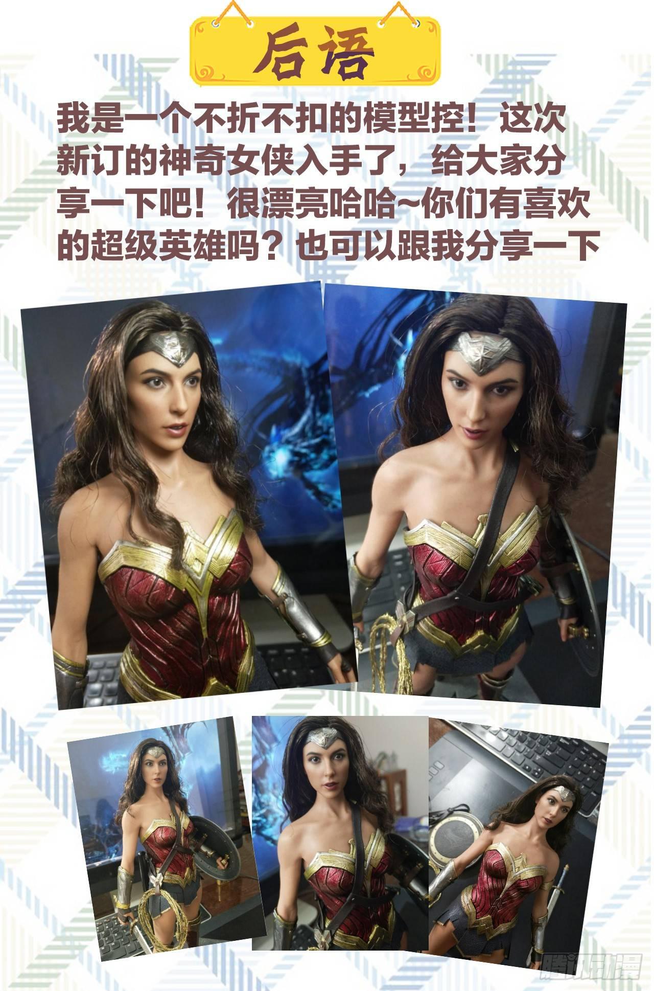 玄皓战记-堕天厝韩漫全集-18.金小的危机无删减无遮挡章节图片 