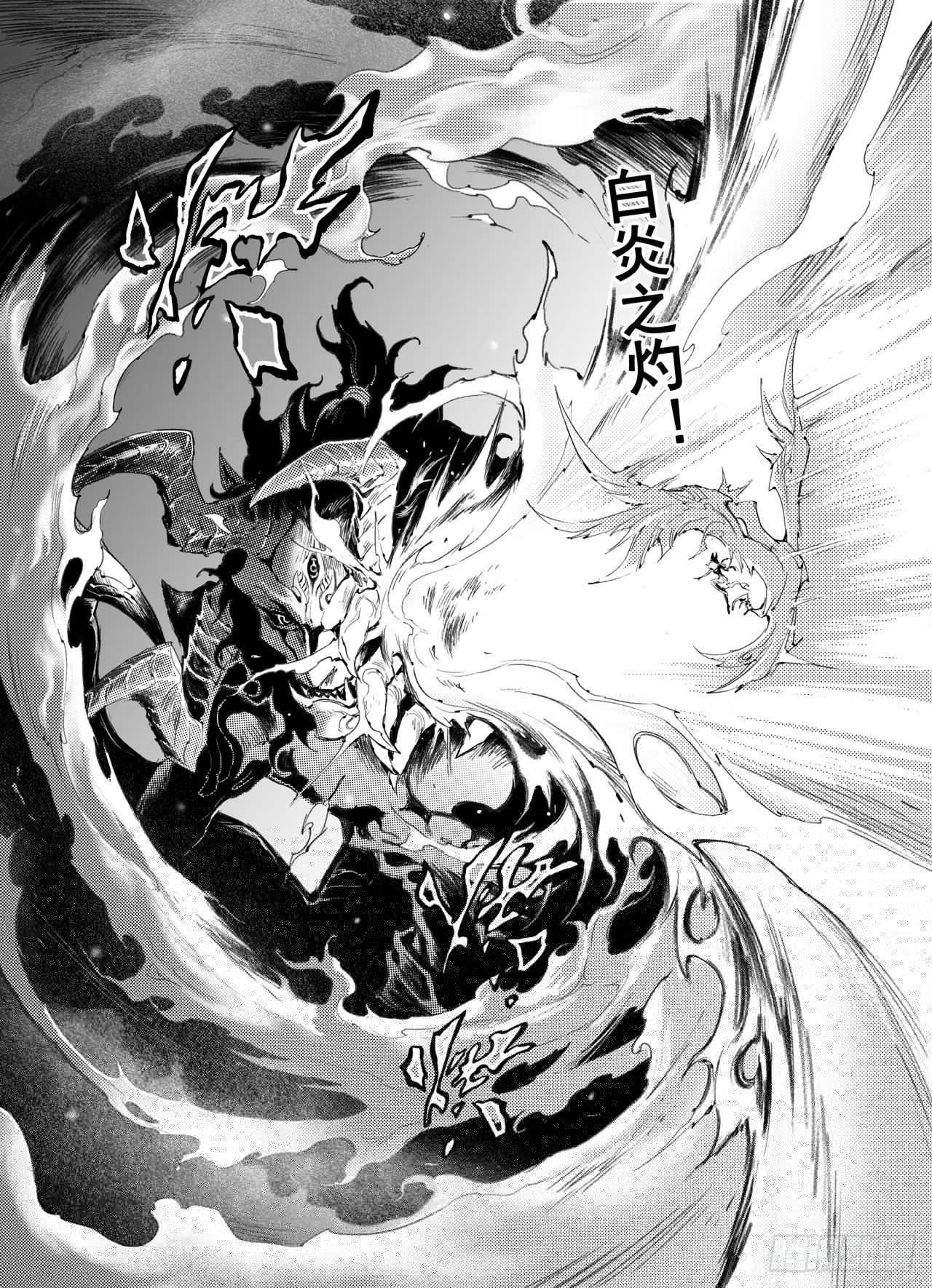 玄皓战记-堕天厝韩漫全集-41.蚩尤觉醒无删减无遮挡章节图片 