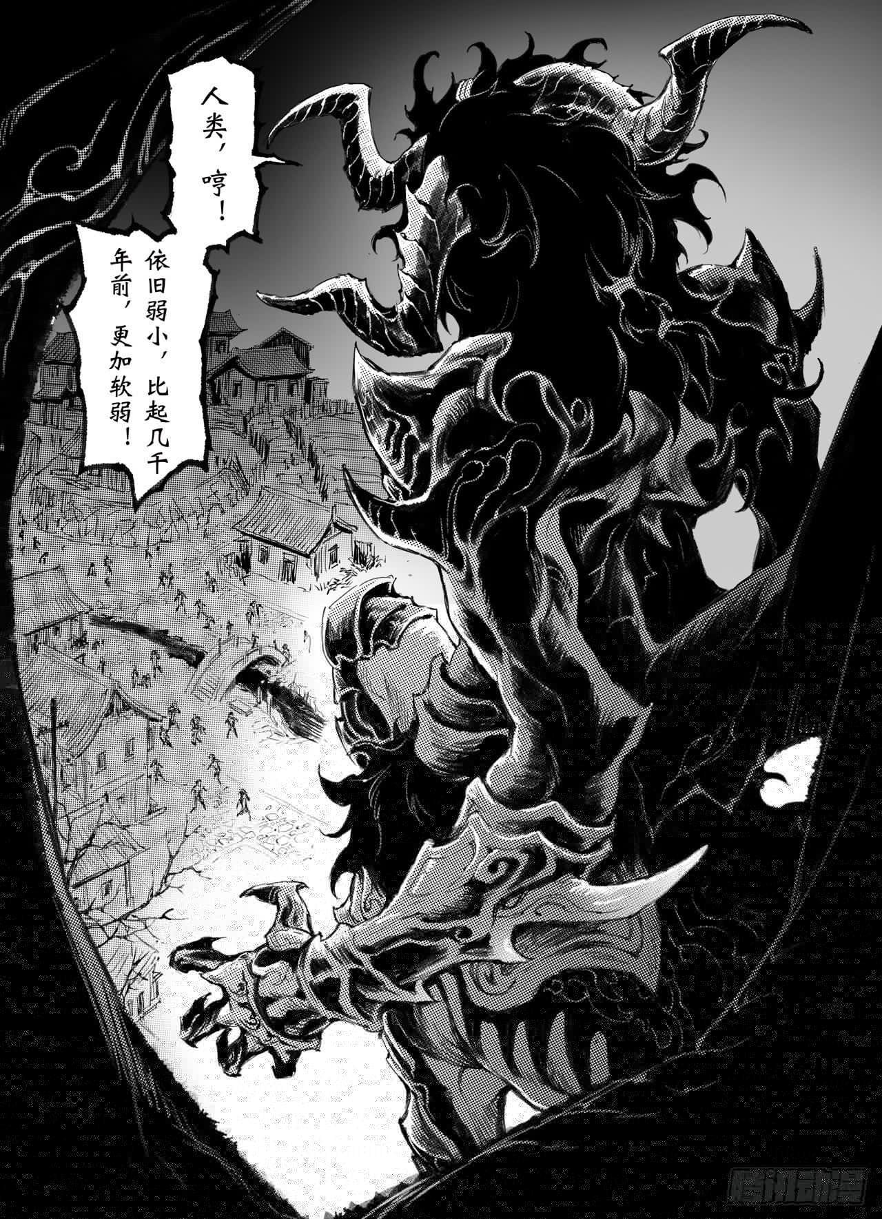 玄皓战记-堕天厝韩漫全集-42.祈祷而来的神无删减无遮挡章节图片 