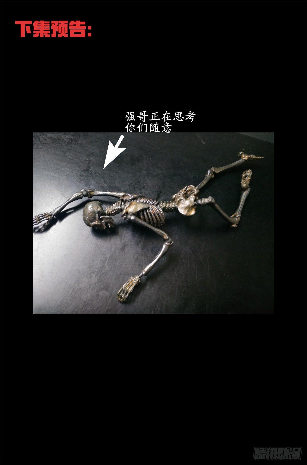 玄皓战记-堕天厝韩漫全集-42.祈祷而来的神无删减无遮挡章节图片 