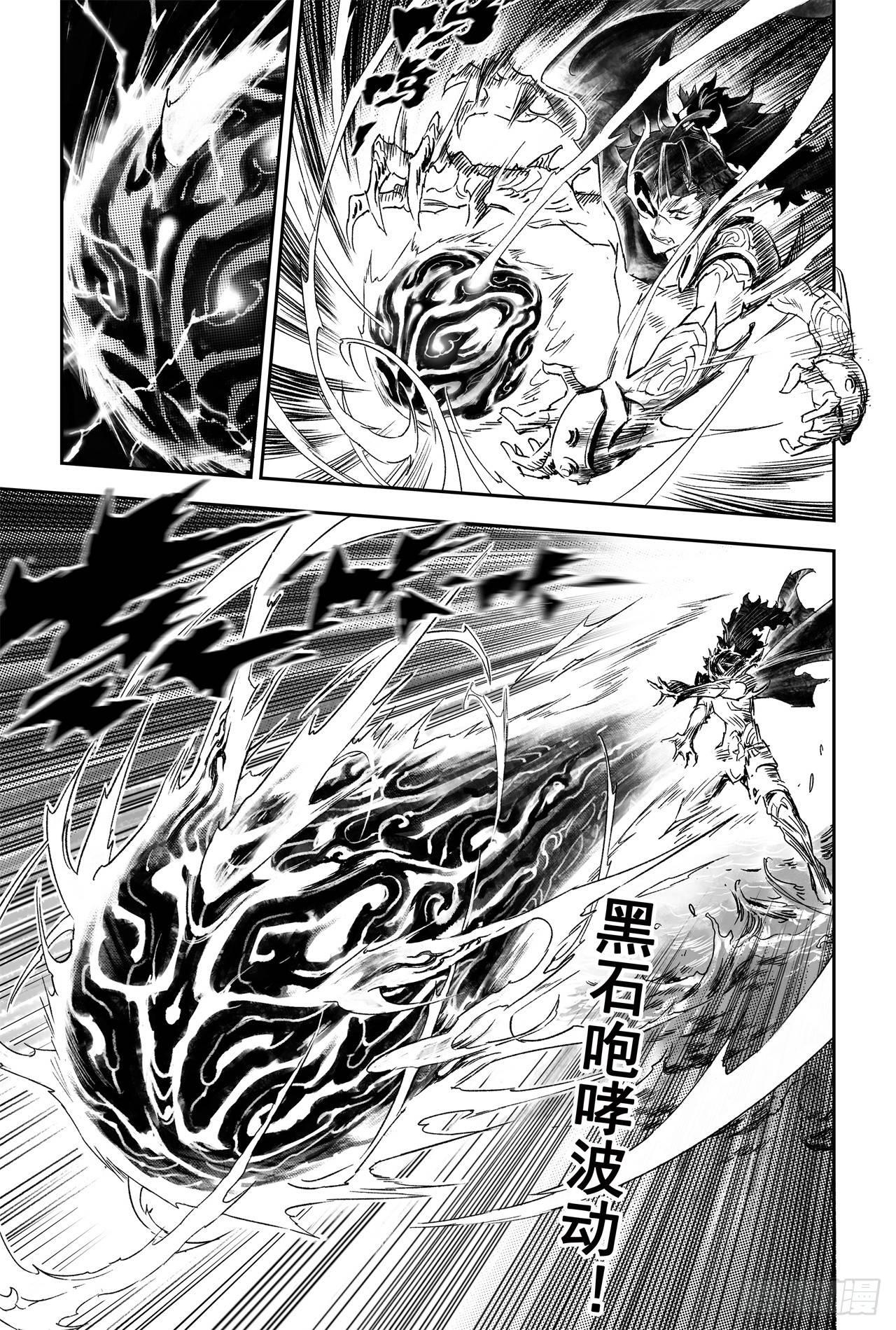 玄皓战记-堕天厝韩漫全集-62.麒麟与法阵无删减无遮挡章节图片 