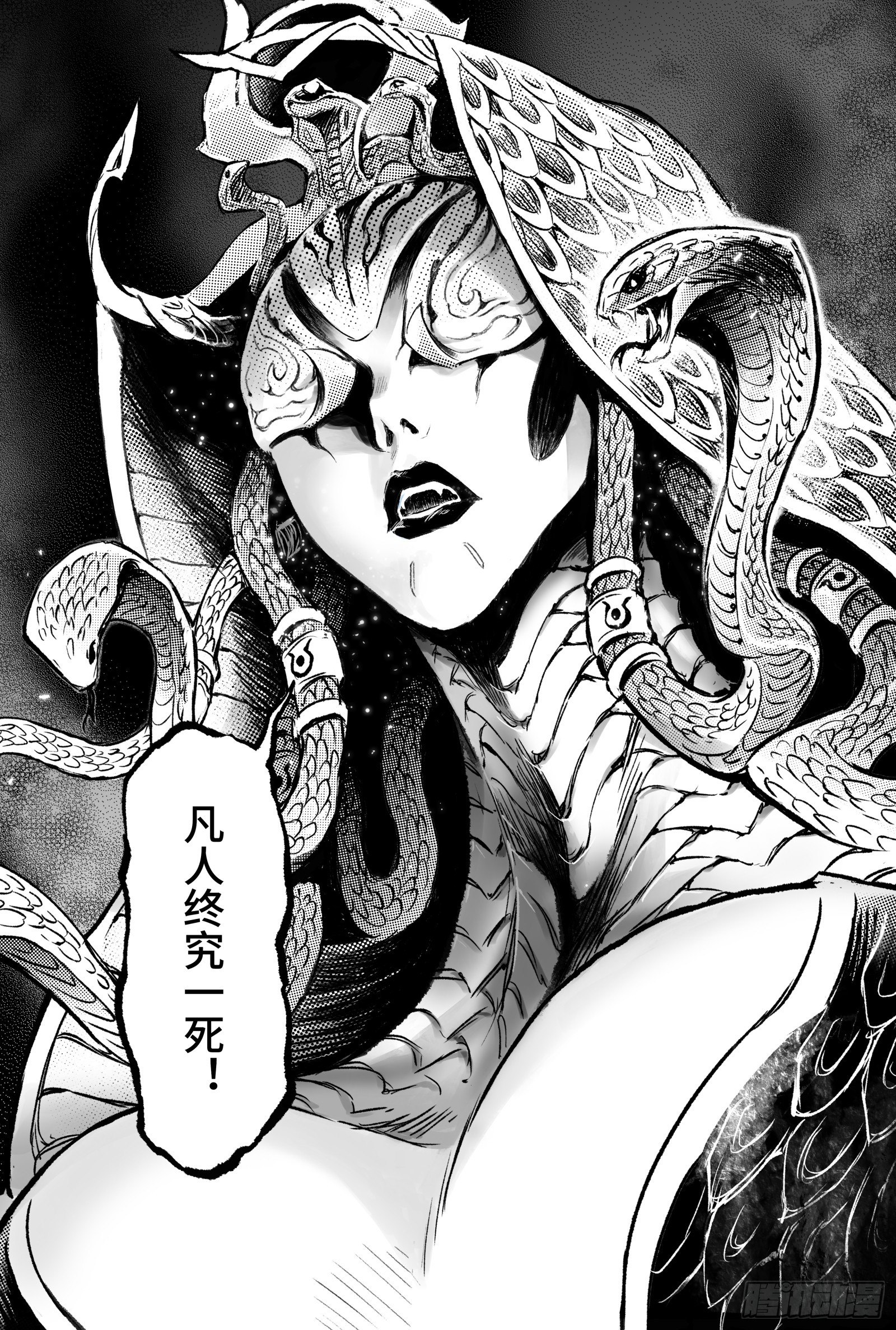 玄皓战记-堕天厝韩漫全集-91.无法撼动的“死亡“-下无删减无遮挡章节图片 