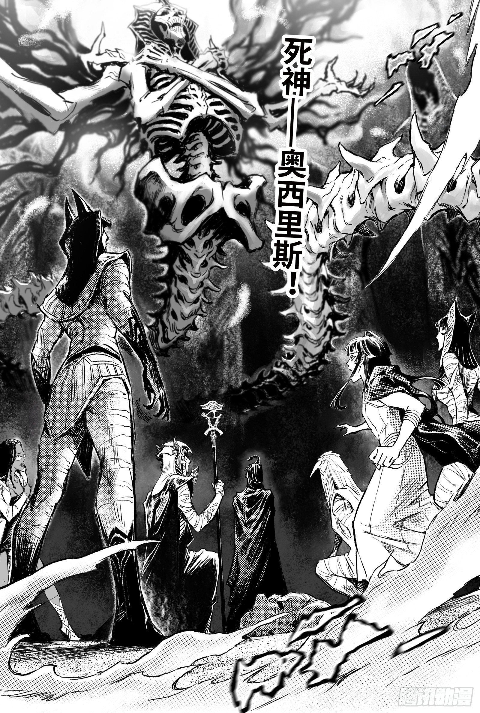 玄皓战记-堕天厝韩漫全集-91.无法撼动的“死亡“-下无删减无遮挡章节图片 