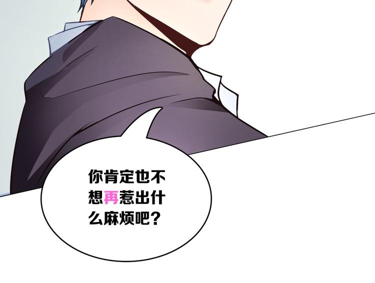 学霸哥哥别碰我韩漫全集-第1话 颠倒黑白的世界无删减无遮挡章节图片 