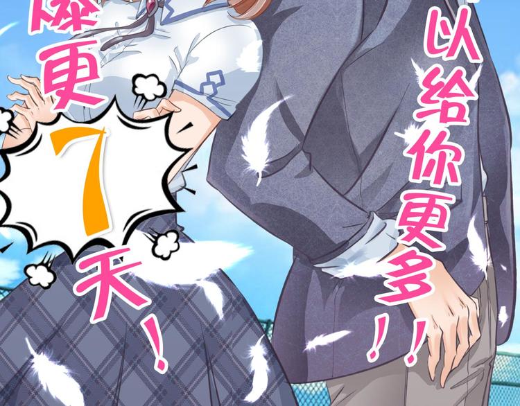 学霸哥哥别碰我韩漫全集-第1话 颠倒黑白的世界无删减无遮挡章节图片 